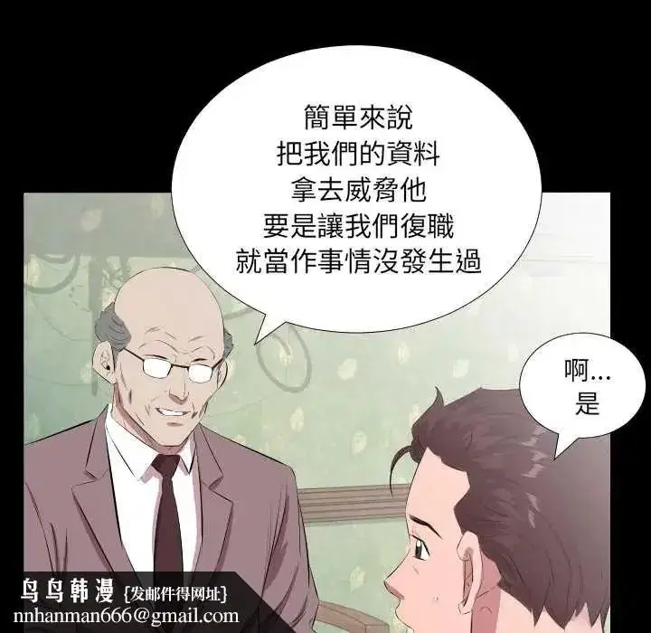 第42話