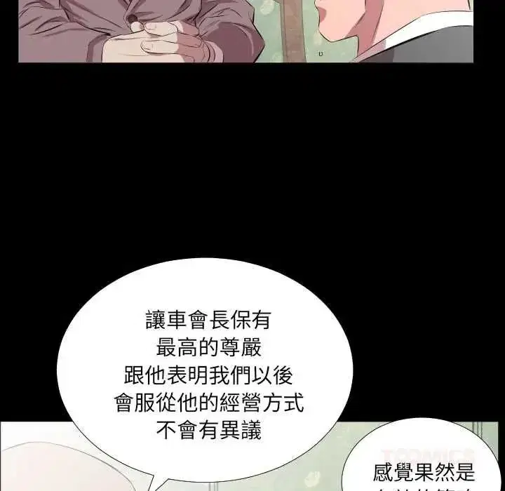 第42話