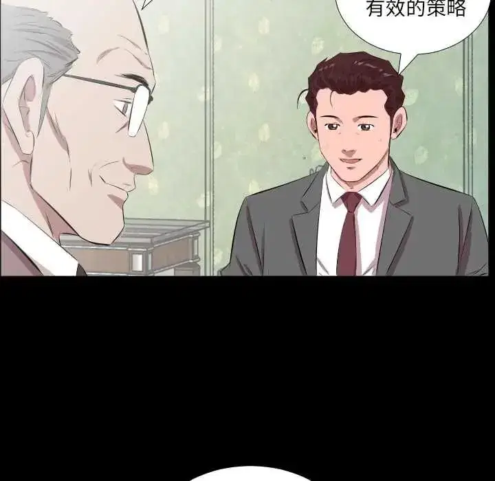 第42話