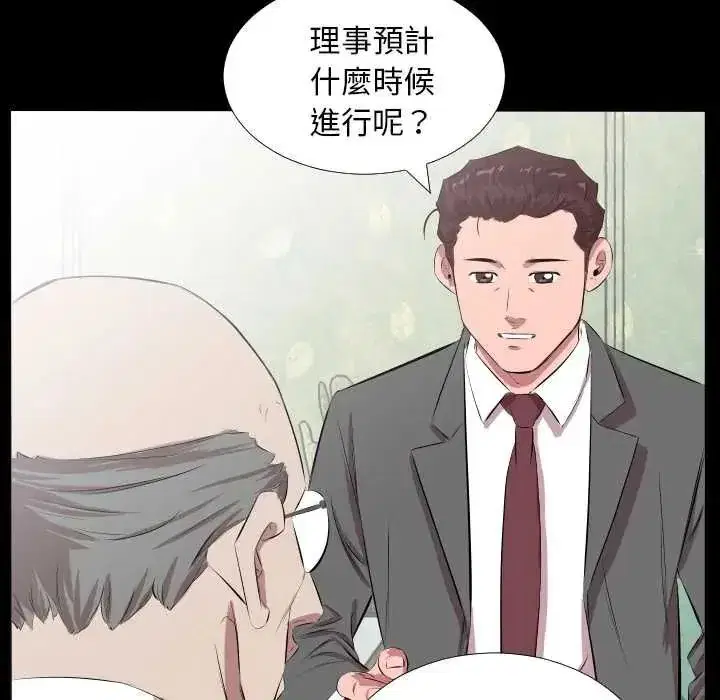 第42話