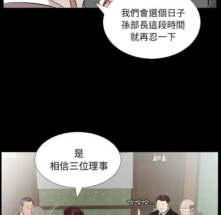 第42話