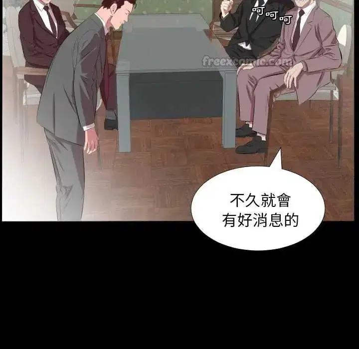 第42話