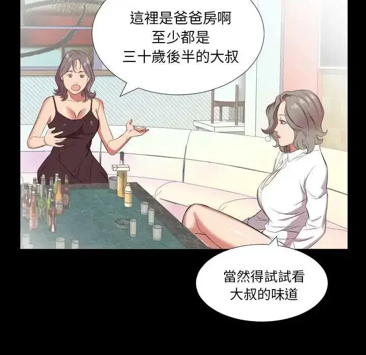 第42話