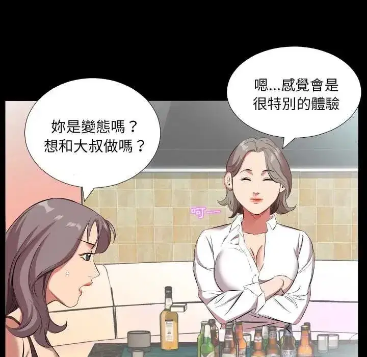 第42話