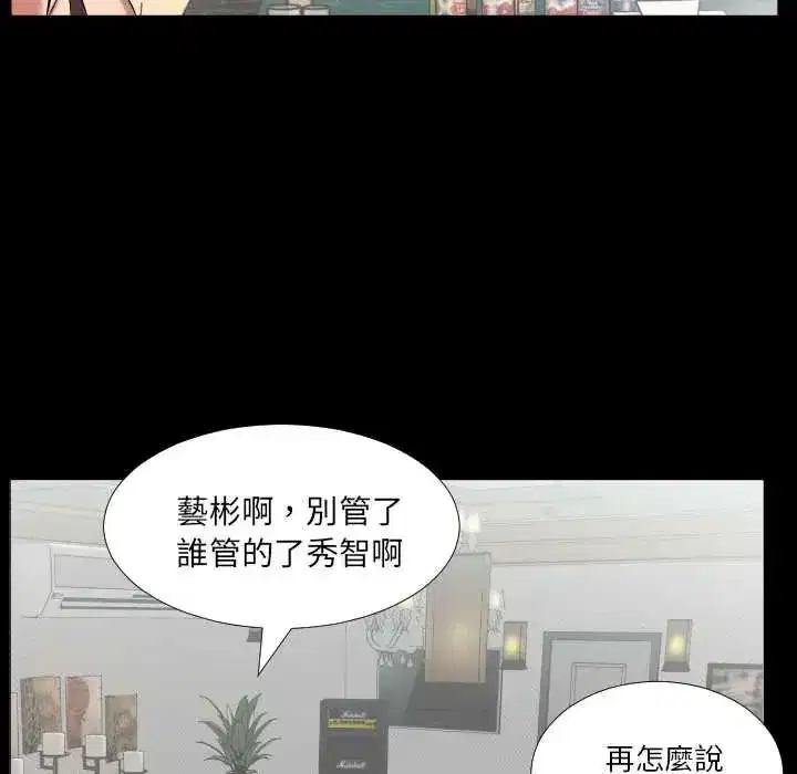 第42話