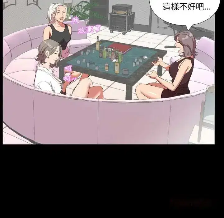 第42話