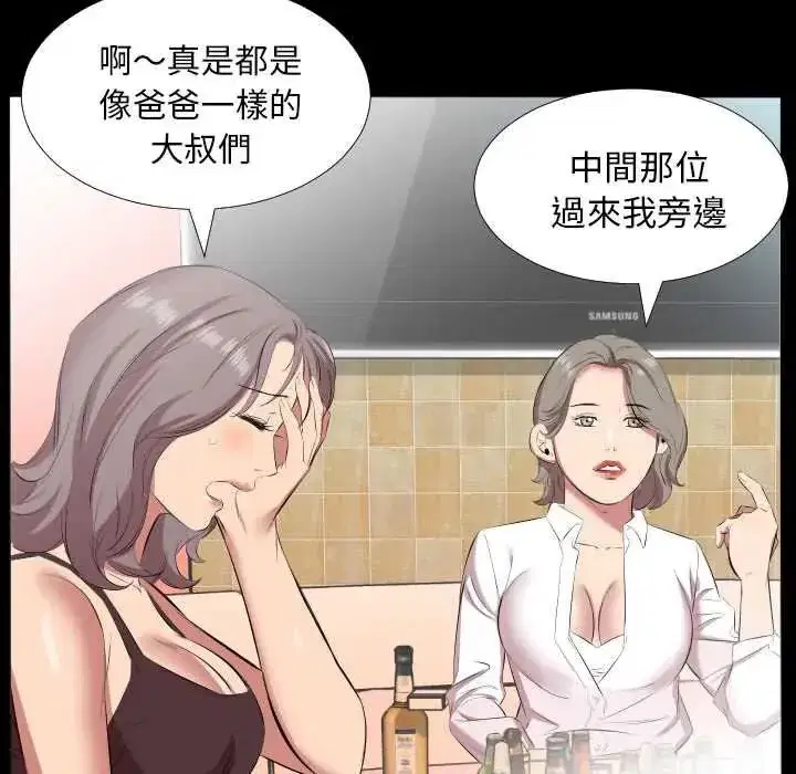 第42話
