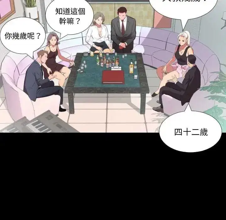 第42話