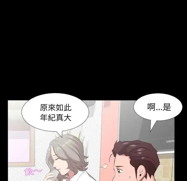第42話