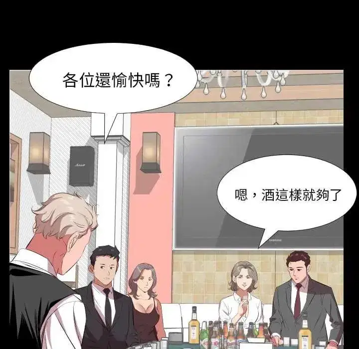 第42話