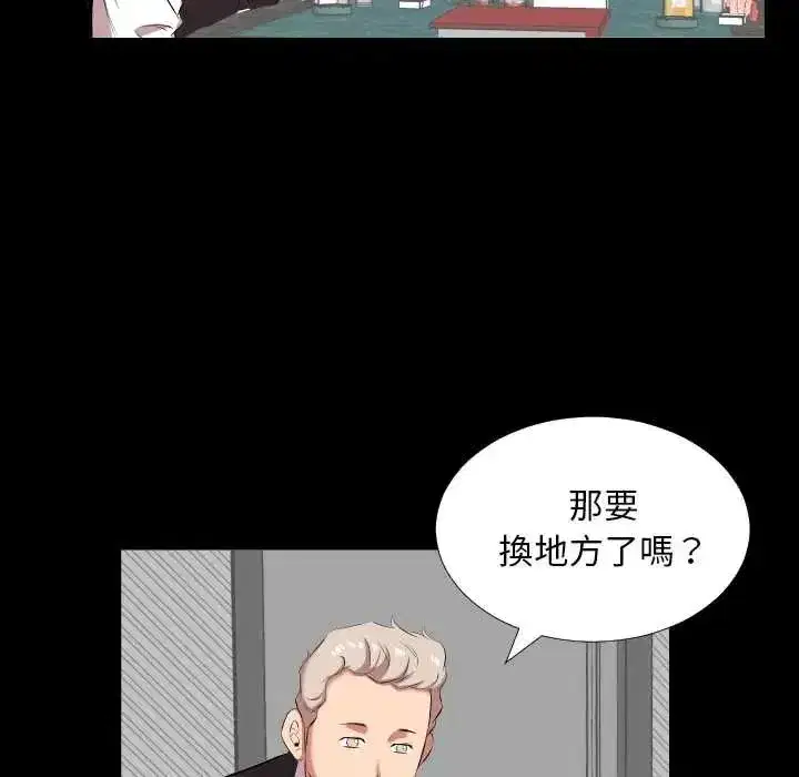 第42話
