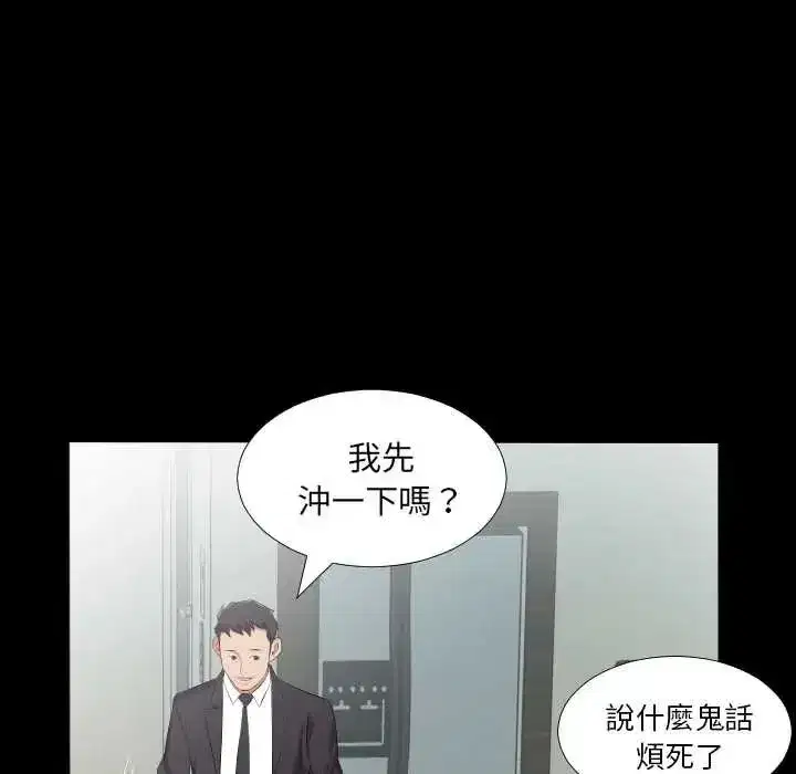 第42話