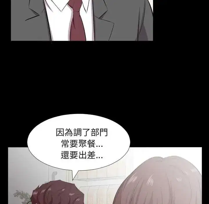 第42話