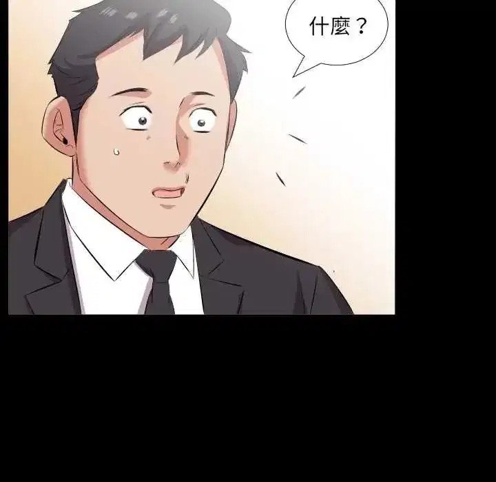 第42話