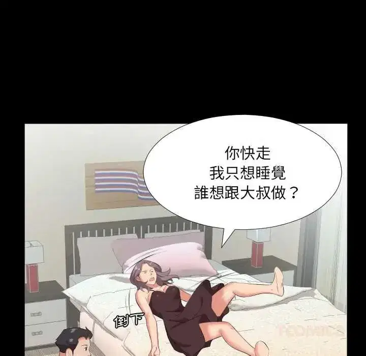 第42話