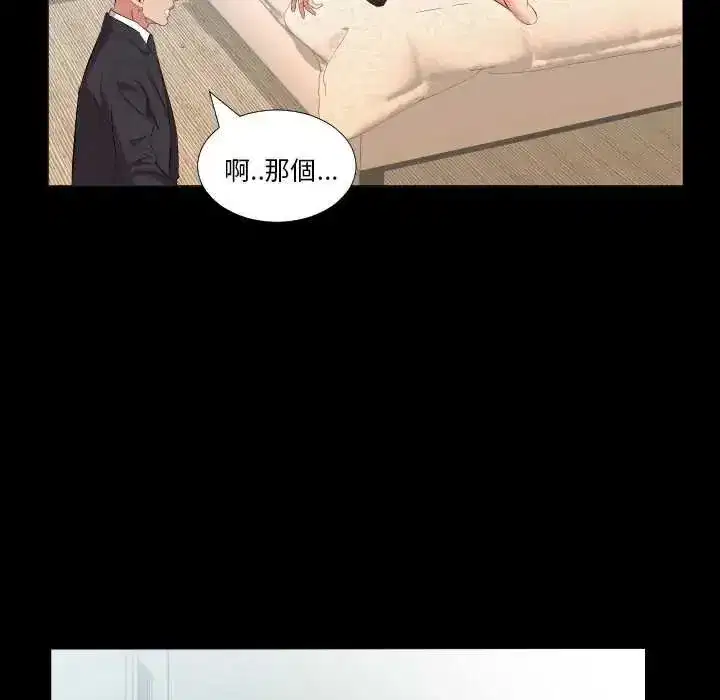 第42話