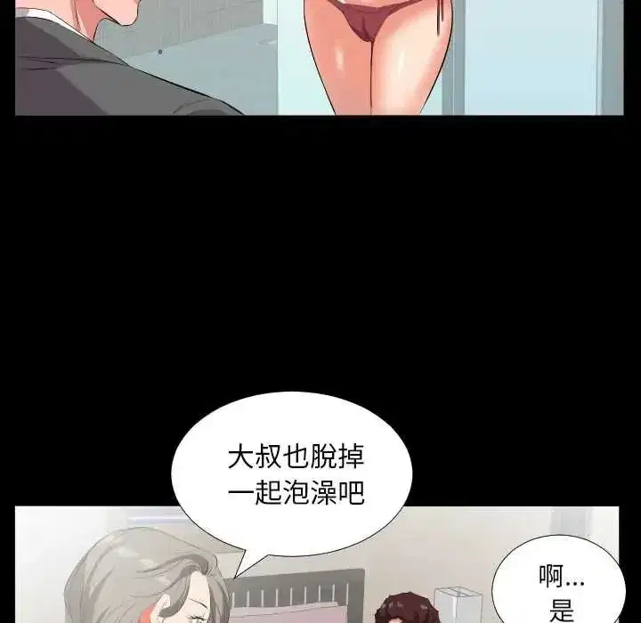 第42話