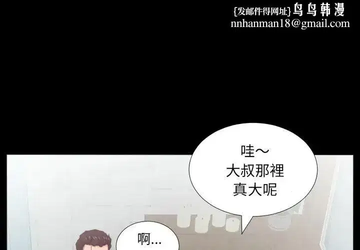 第43話