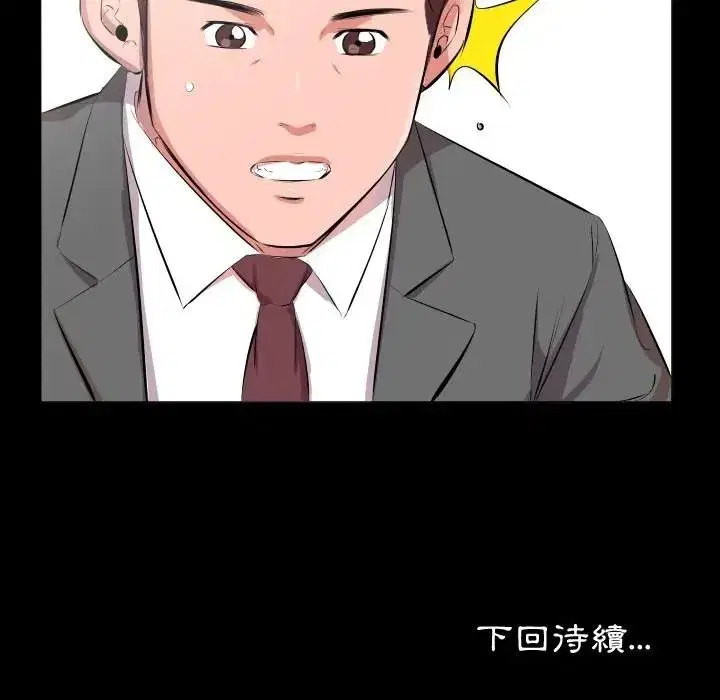 第43話