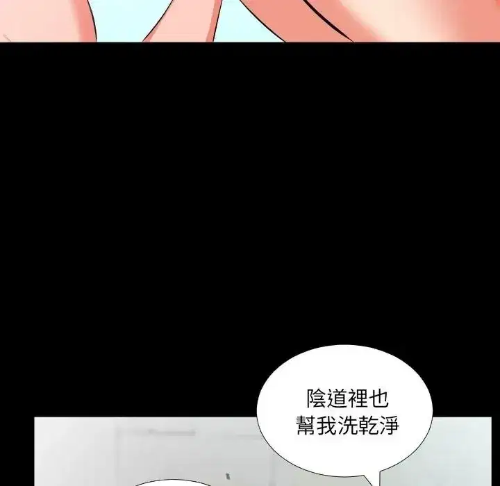 第43話