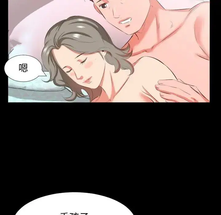 第43話