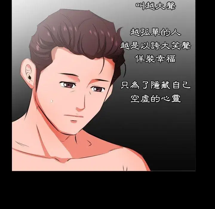 第43話