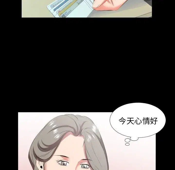 第43話
