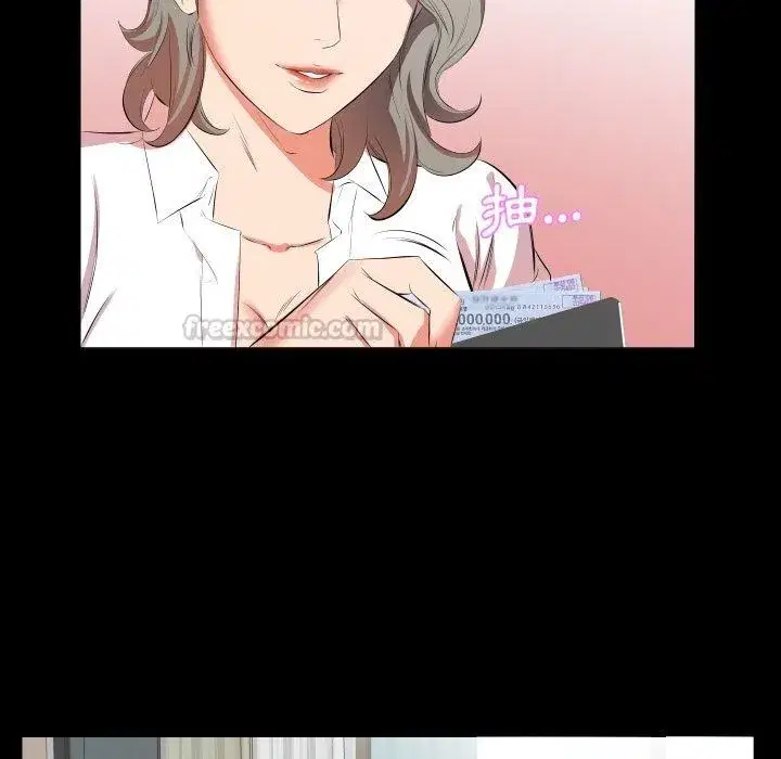 第43話