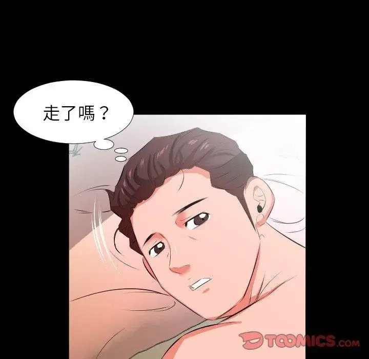 第43話