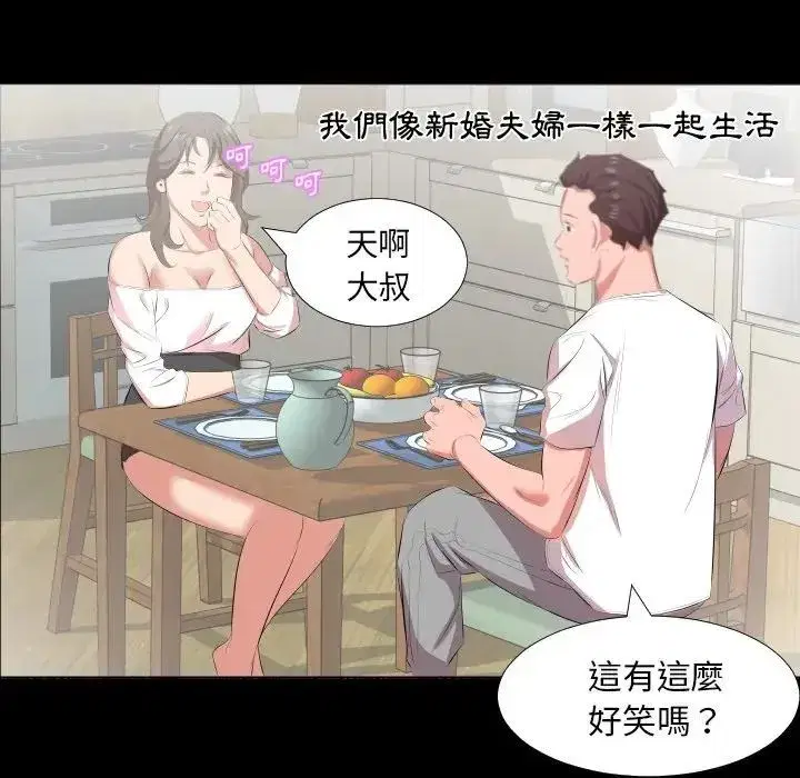 第43話
