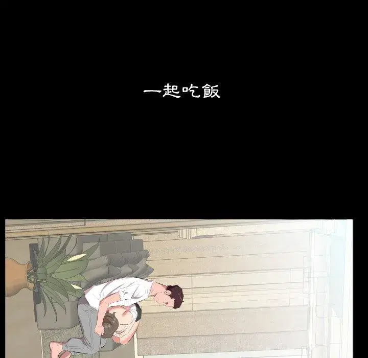 第43話