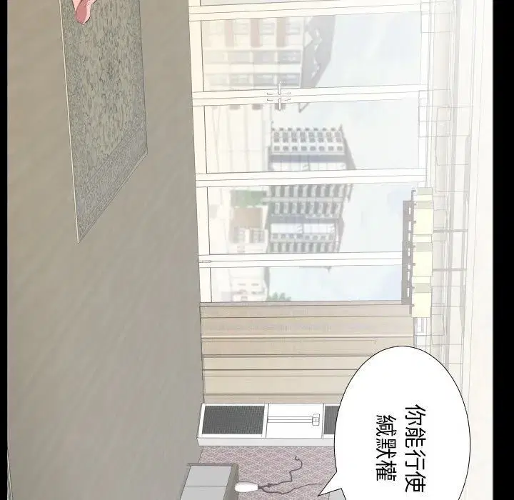 第43話