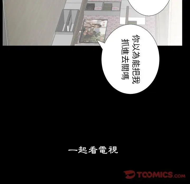 第43話