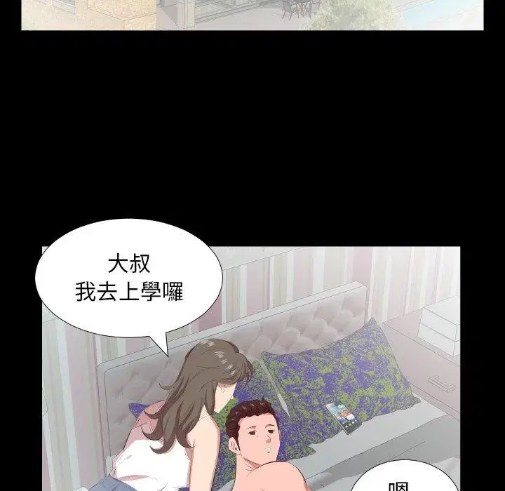 第43話