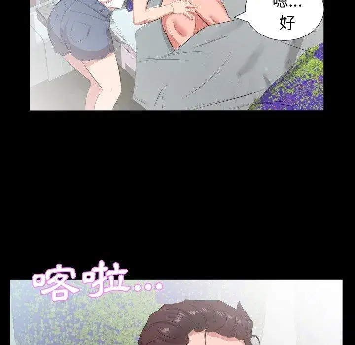 第43話