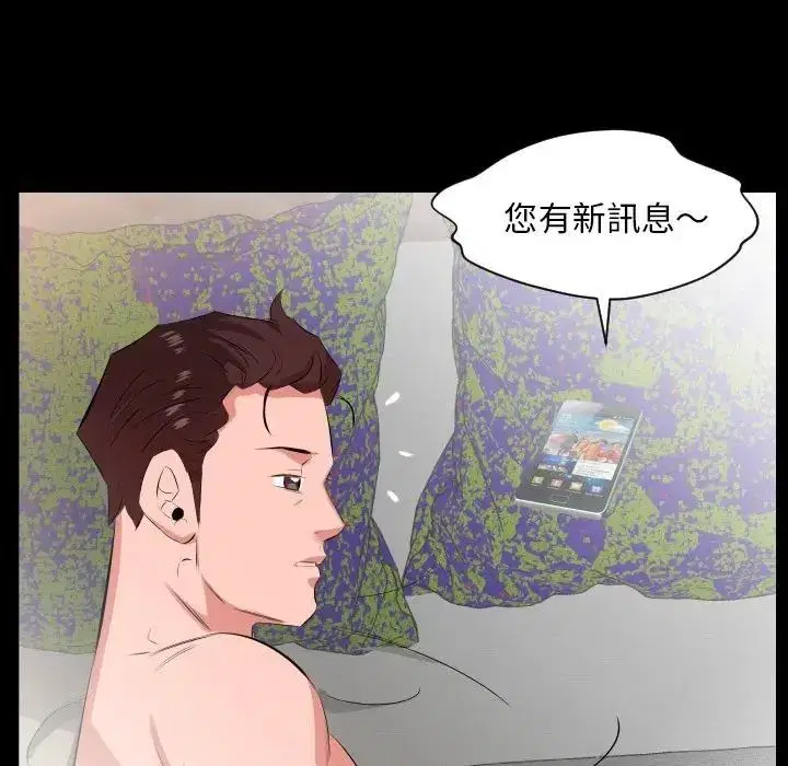 第43話