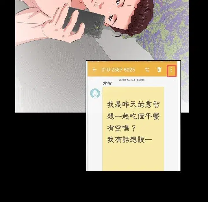 第43話