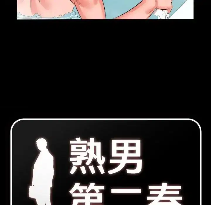 第43話