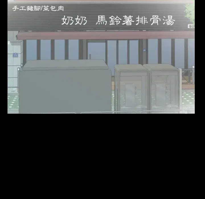第43話