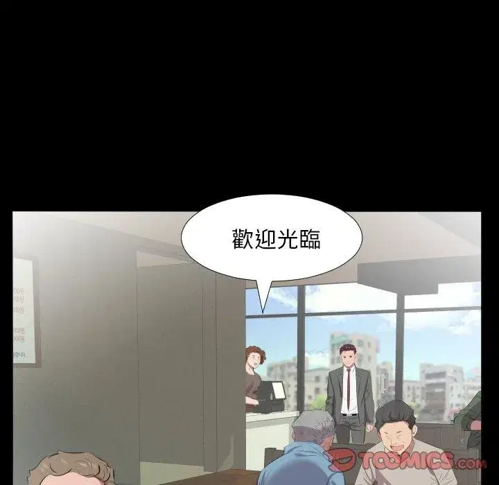 第43話
