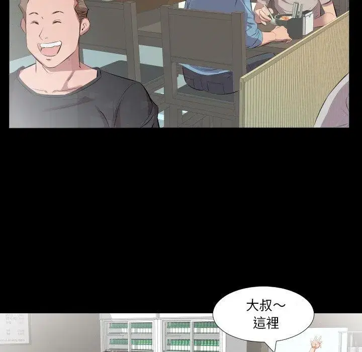 第43話