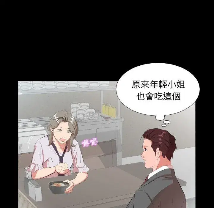 第43話