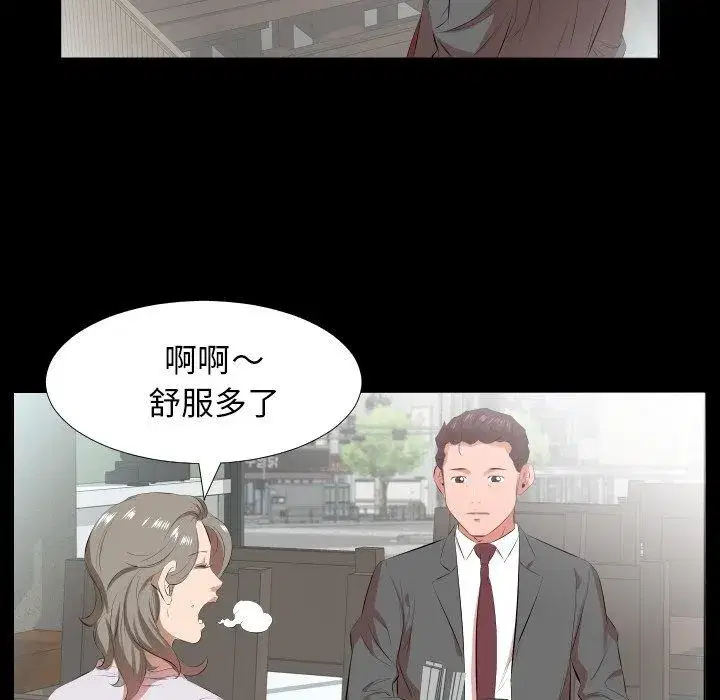 第43話