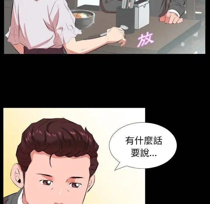 第43話
