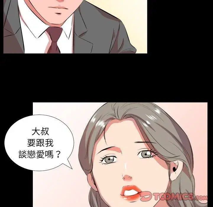 第43話