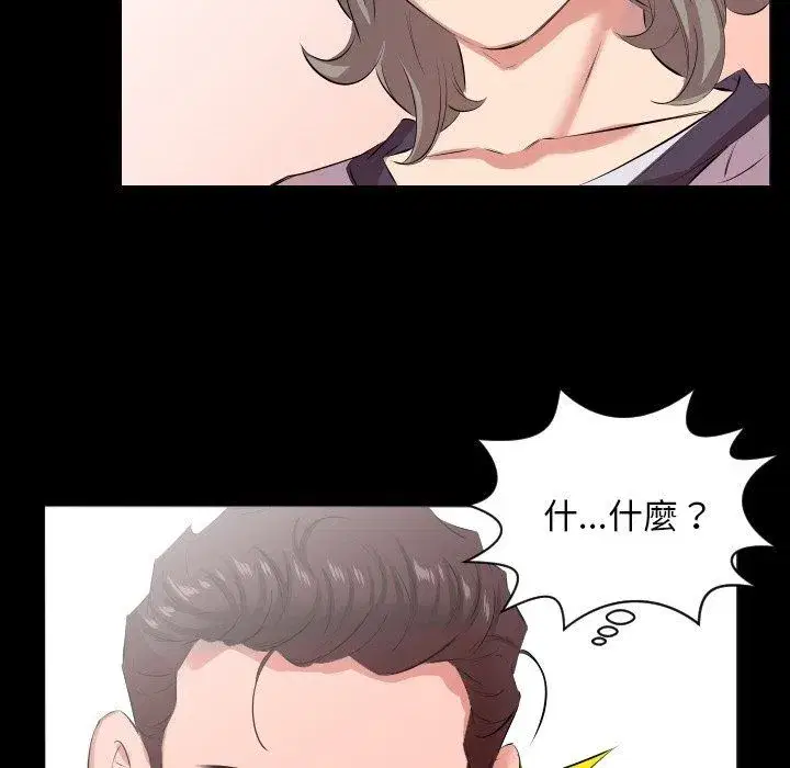 第43話