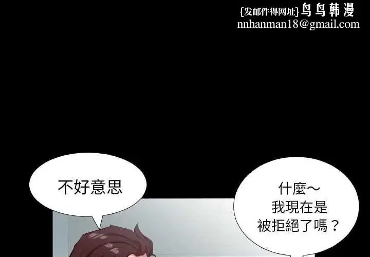 第44話