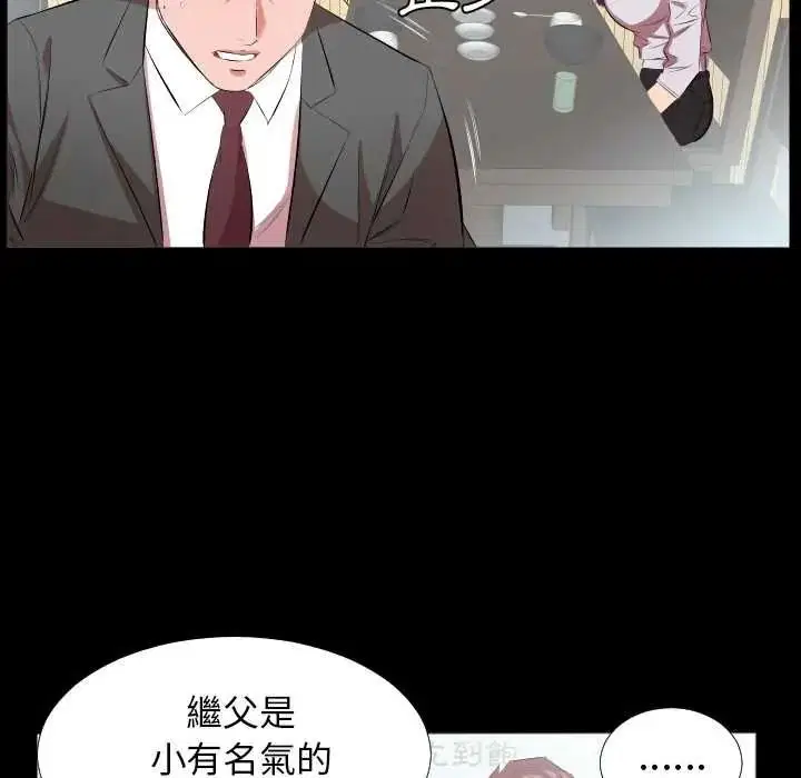 第44話