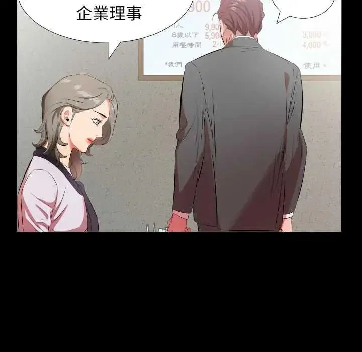 第44話