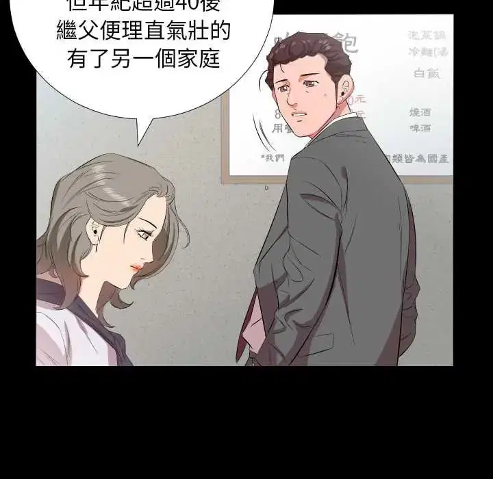 第44話